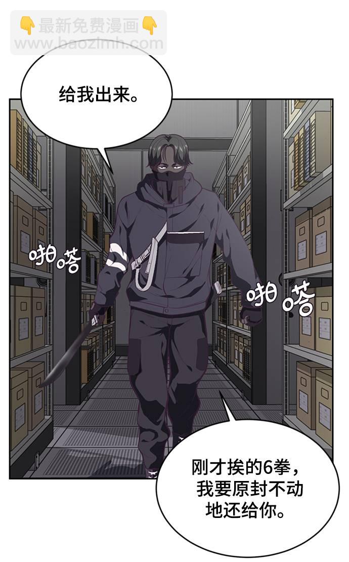 [第75话] 咏春拳高手22