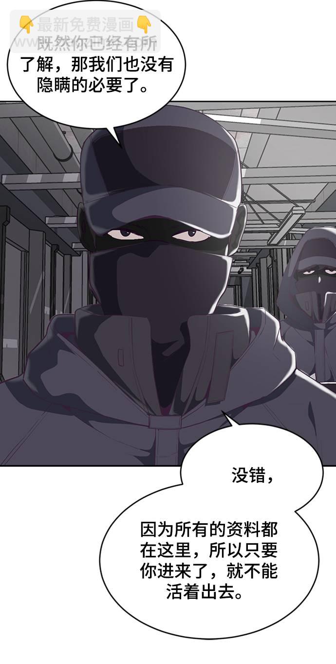 [第75话] 咏春拳高手50