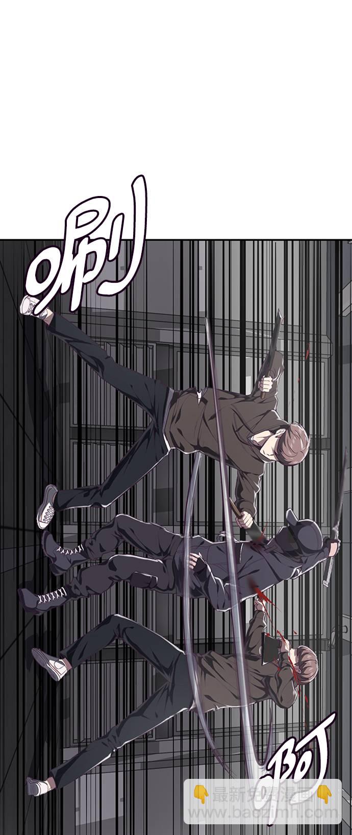 [第75话] 咏春拳高手71