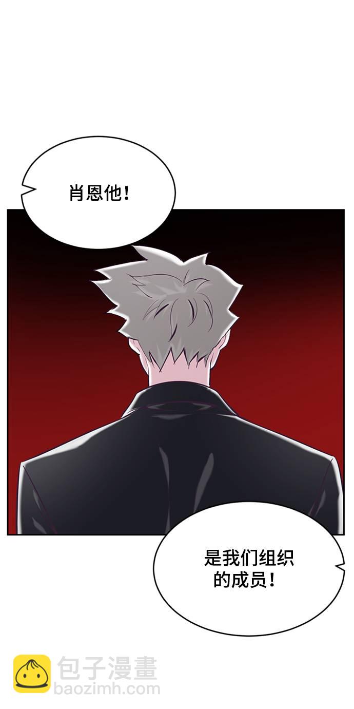 [第75话] 咏春拳高手79