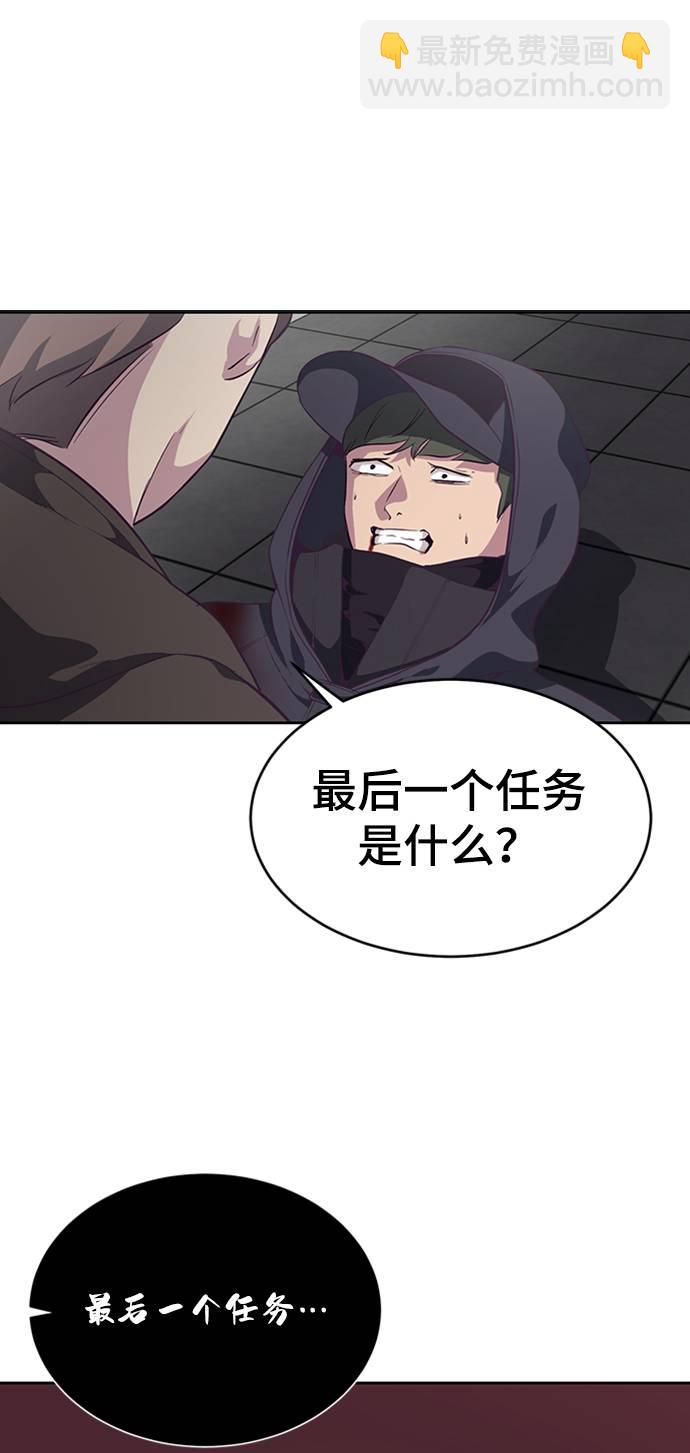 [第75话] 咏春拳高手84