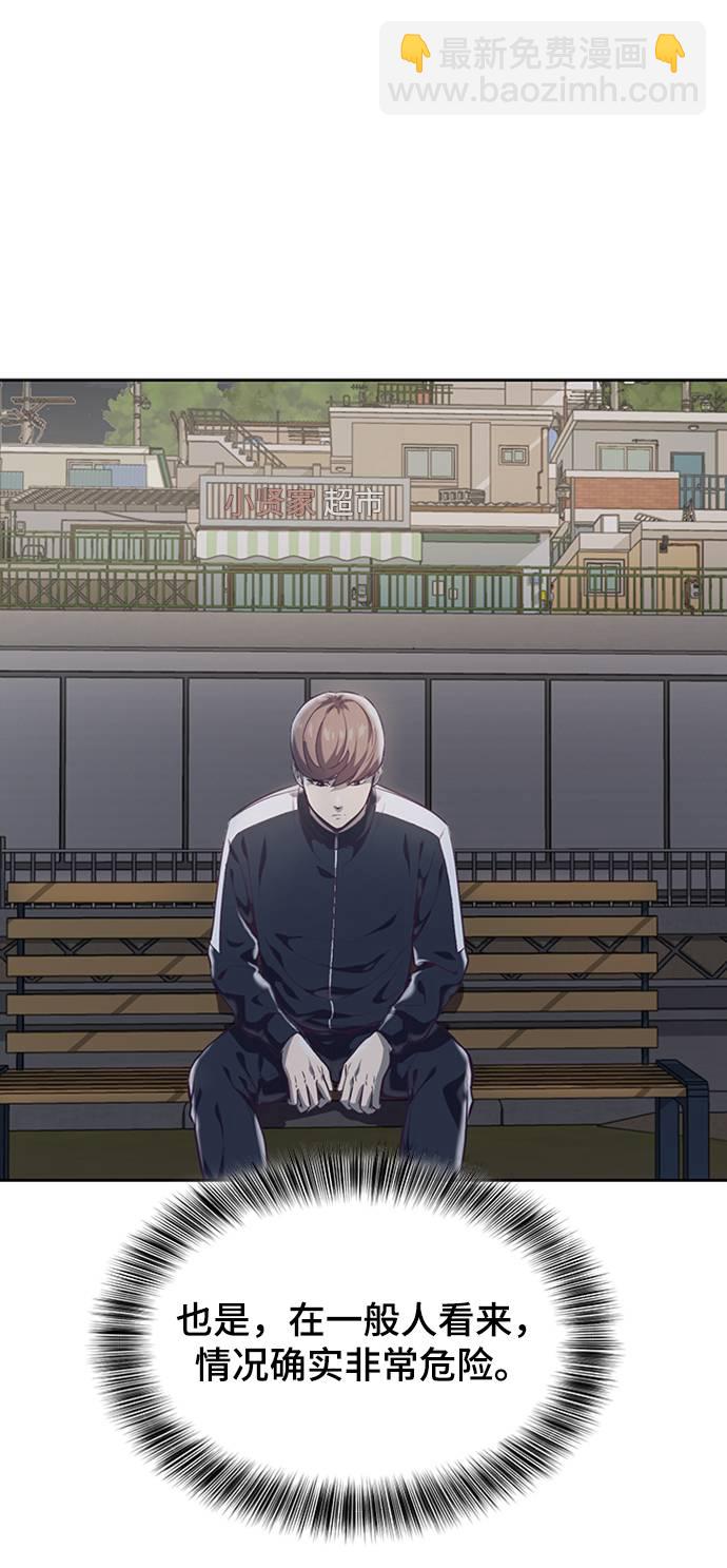 [第76话] 奇袭24