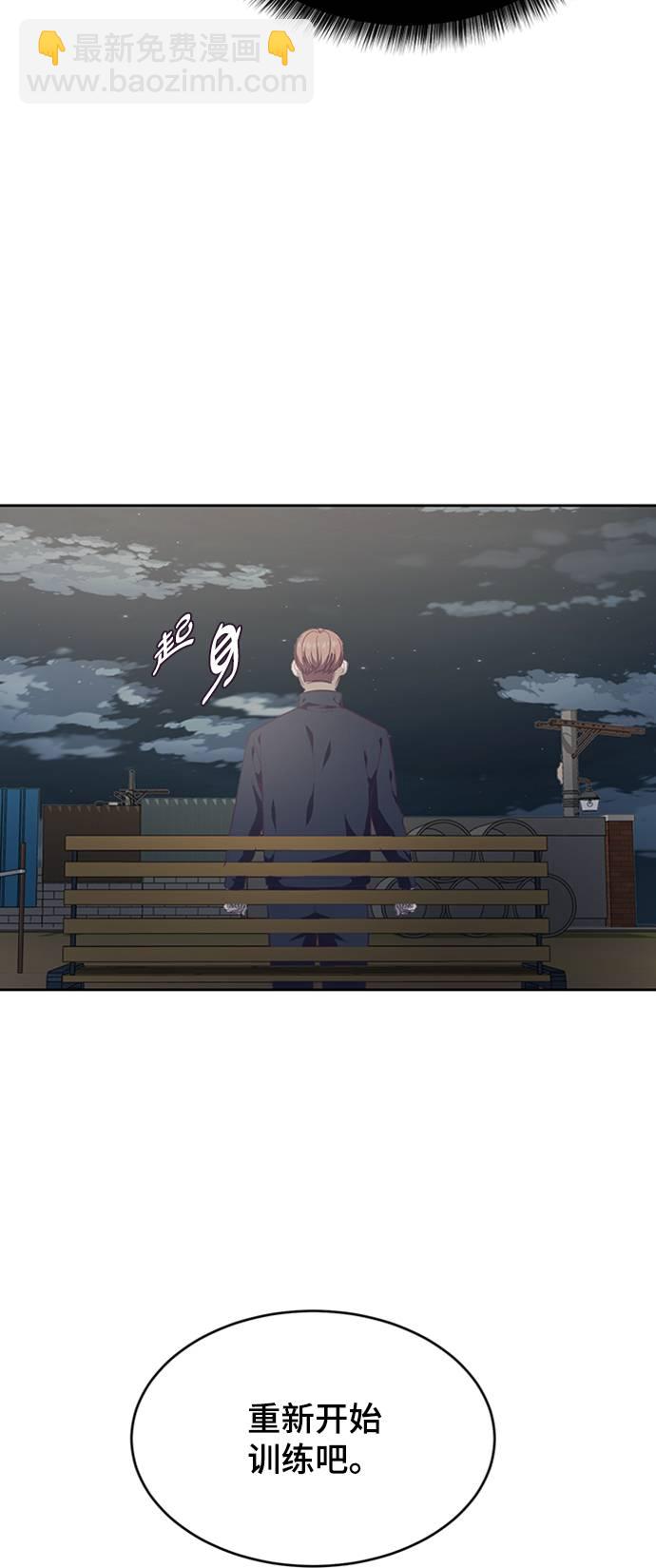 [第76话] 奇袭30
