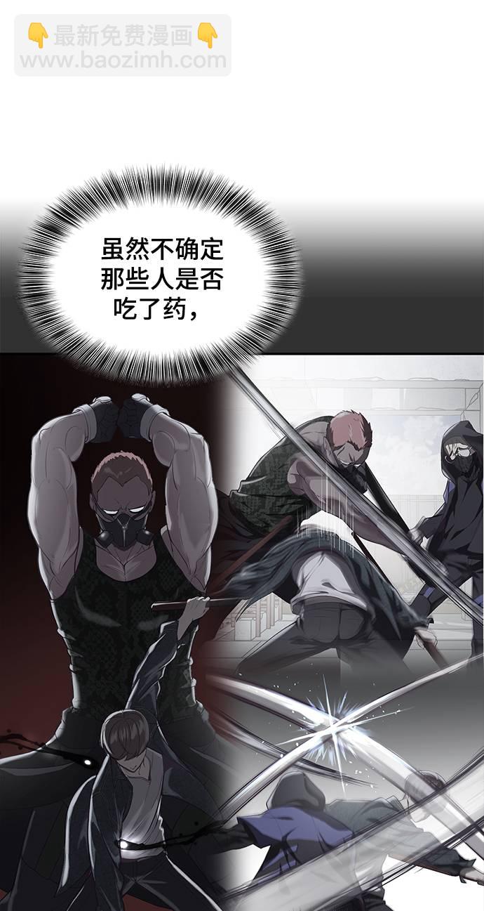 [第76话] 奇袭40