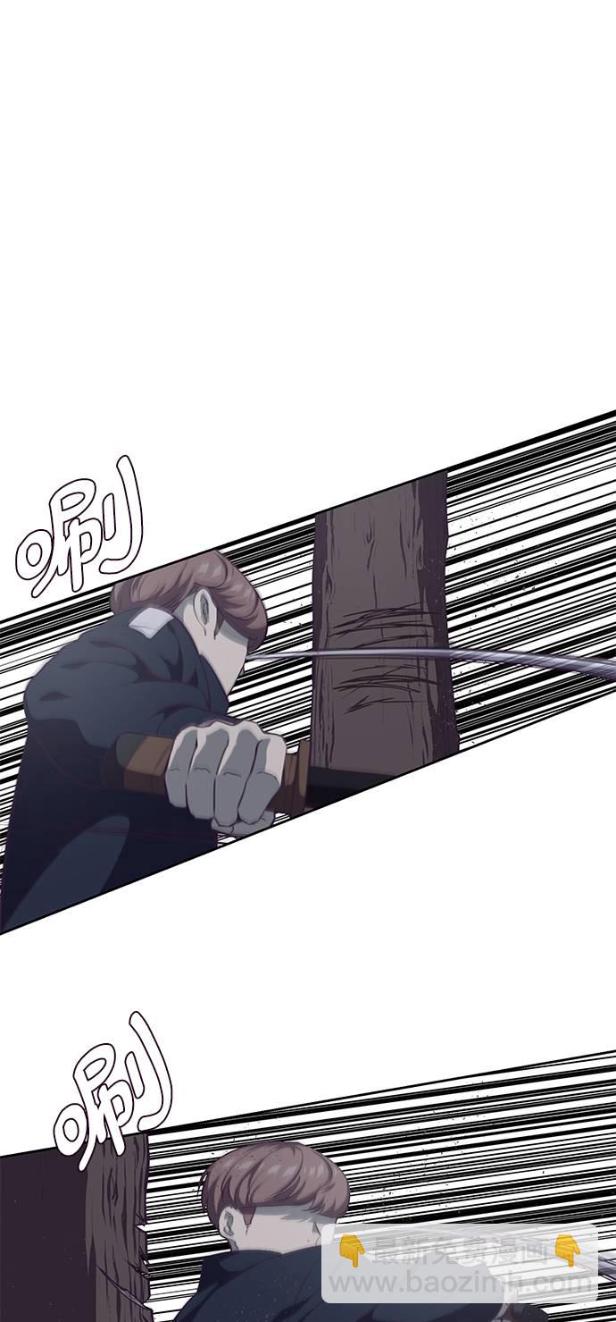 [第76话] 奇袭46
