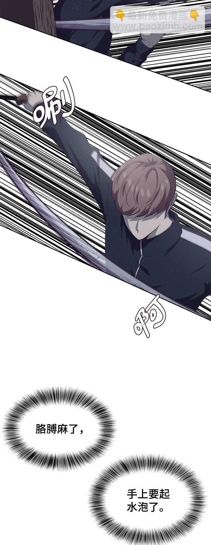 [第76话] 奇袭47