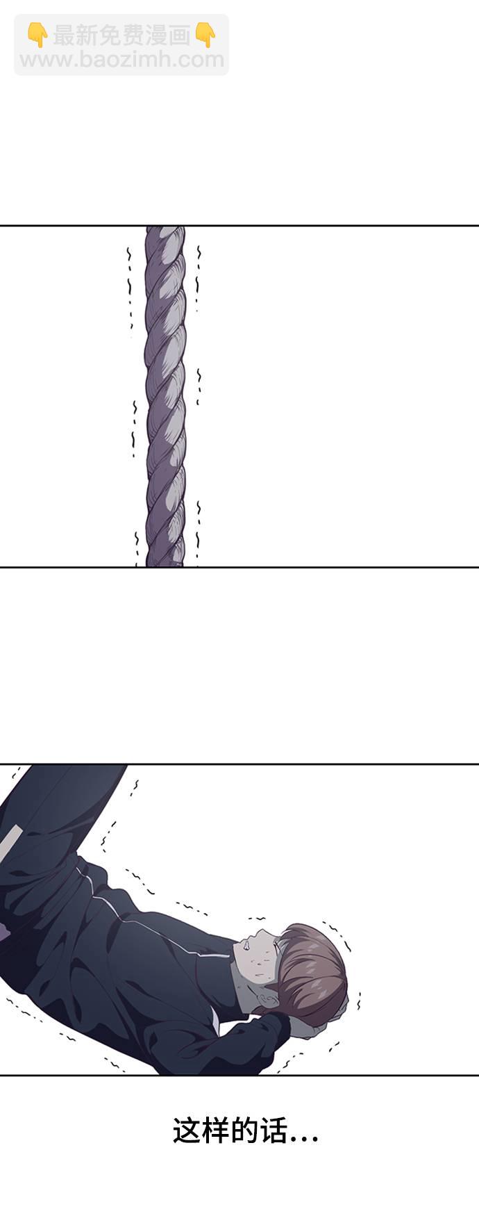 [第76话] 奇袭63