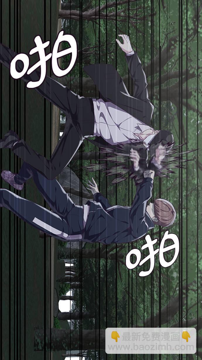 [第76话] 奇袭82