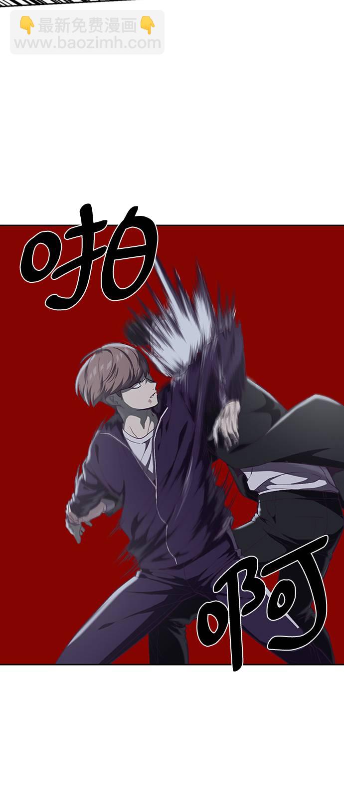 [第77话] 其他的能力者？43