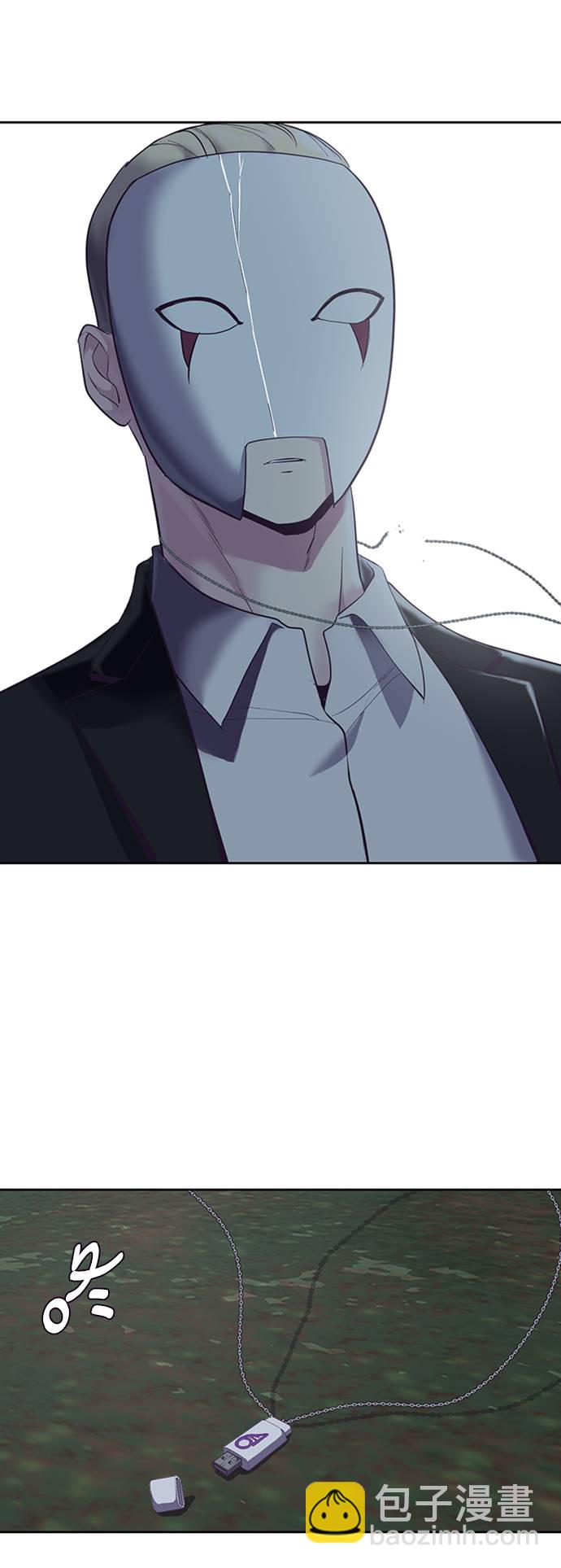 [第77话] 其他的能力者？92