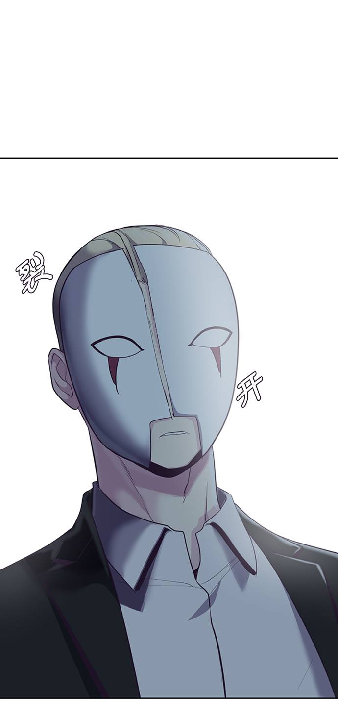 [第77话] 其他的能力者？93