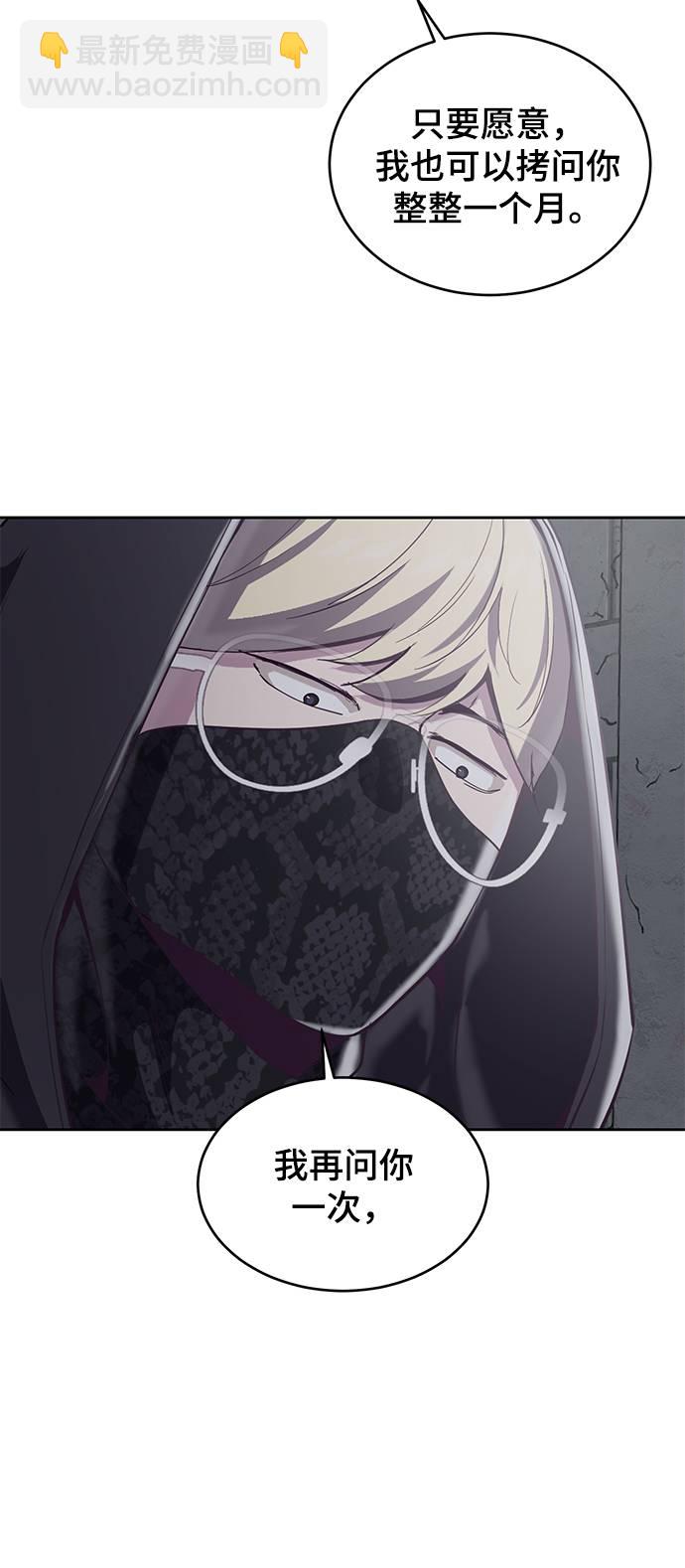 [第83话] 任务失败3