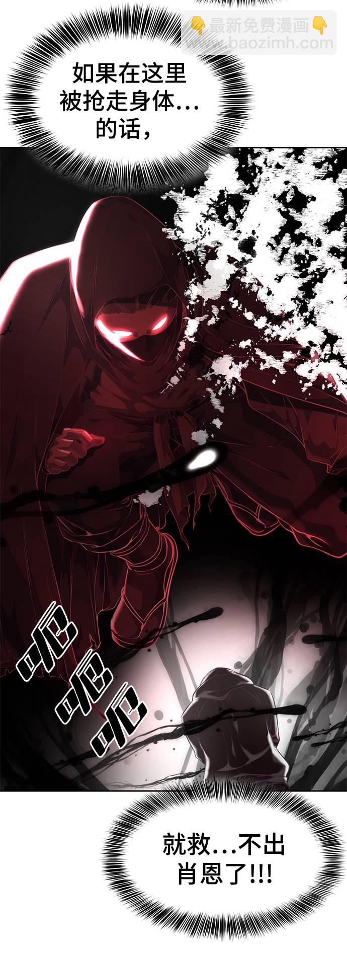 [第87话] 斩草除根44