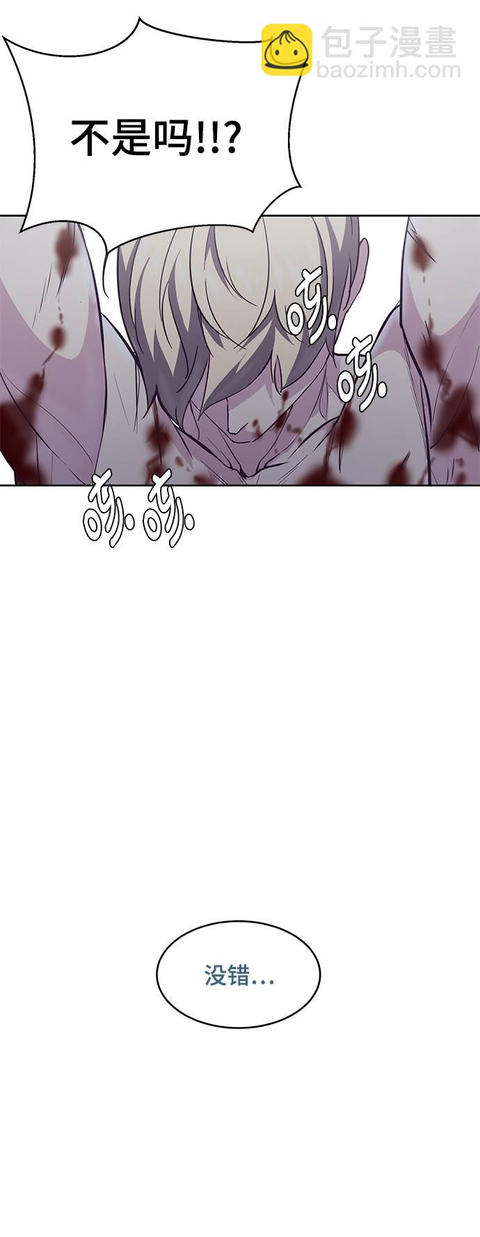 [第87话] 斩草除根87