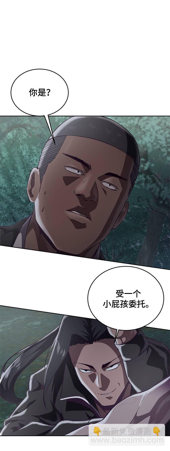 [第87话] 斩草除根99