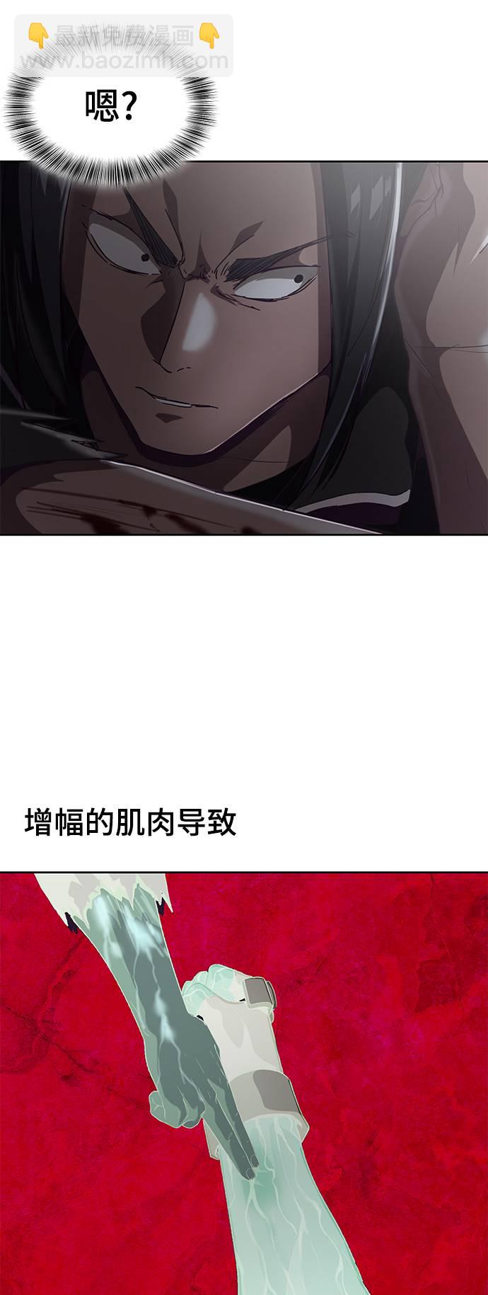 [第90话] 苍蝇21