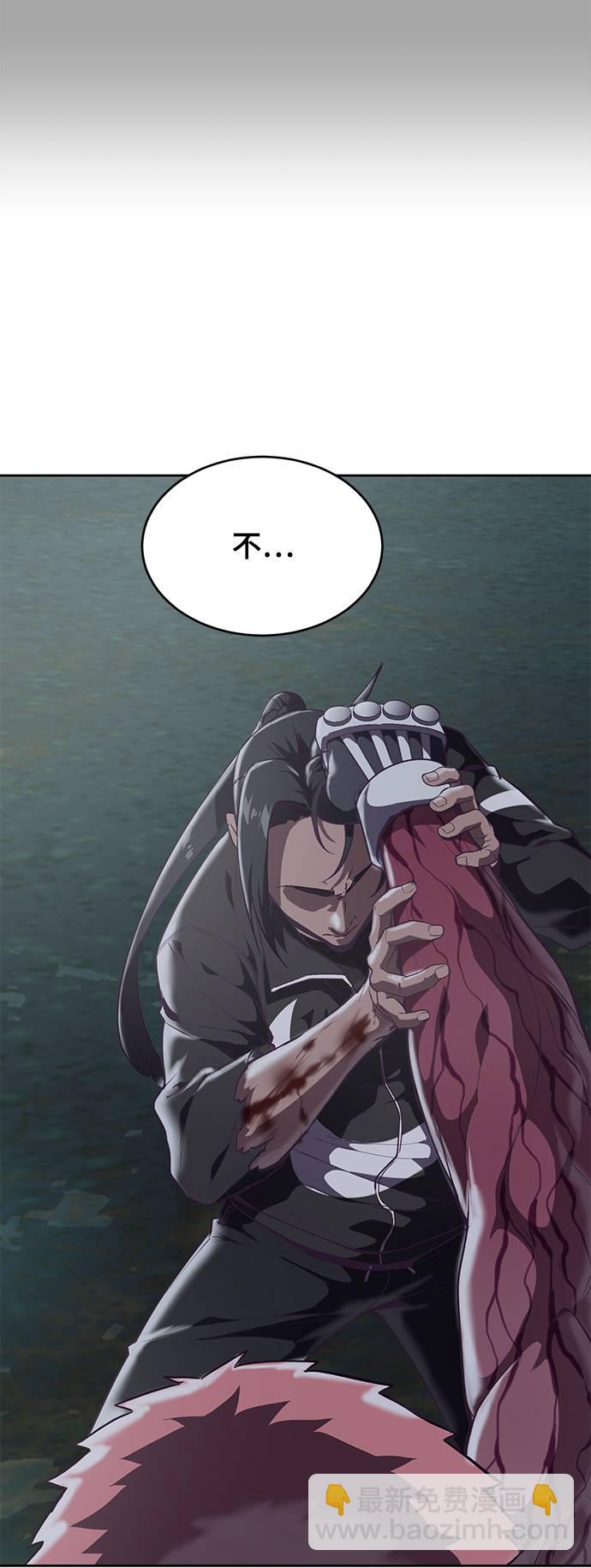 [第90话] 苍蝇73