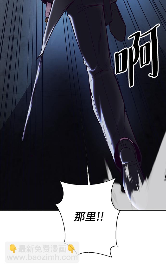 [第137话] 狩人113