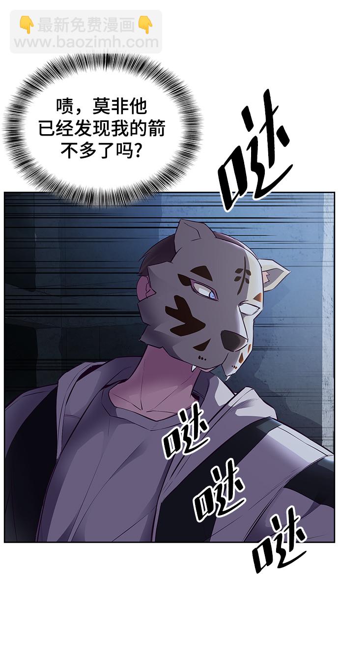 [第137话] 狩人115