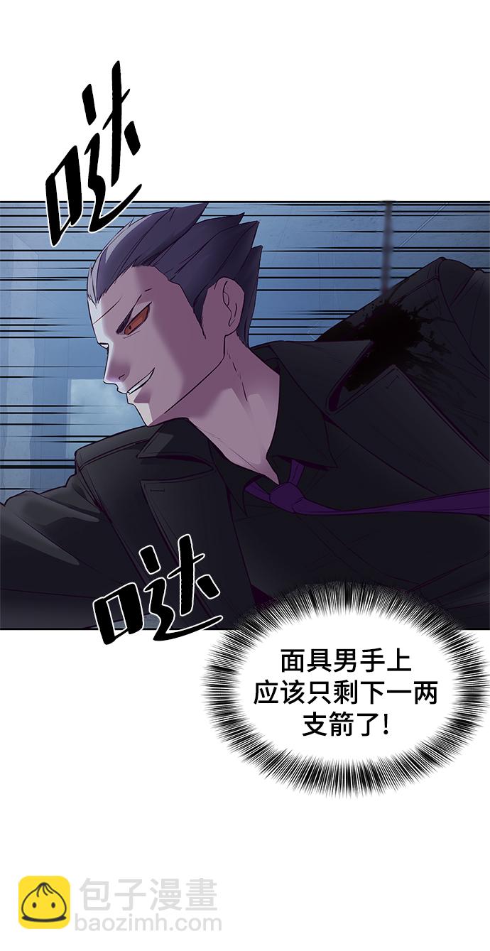 [第137话] 狩人116