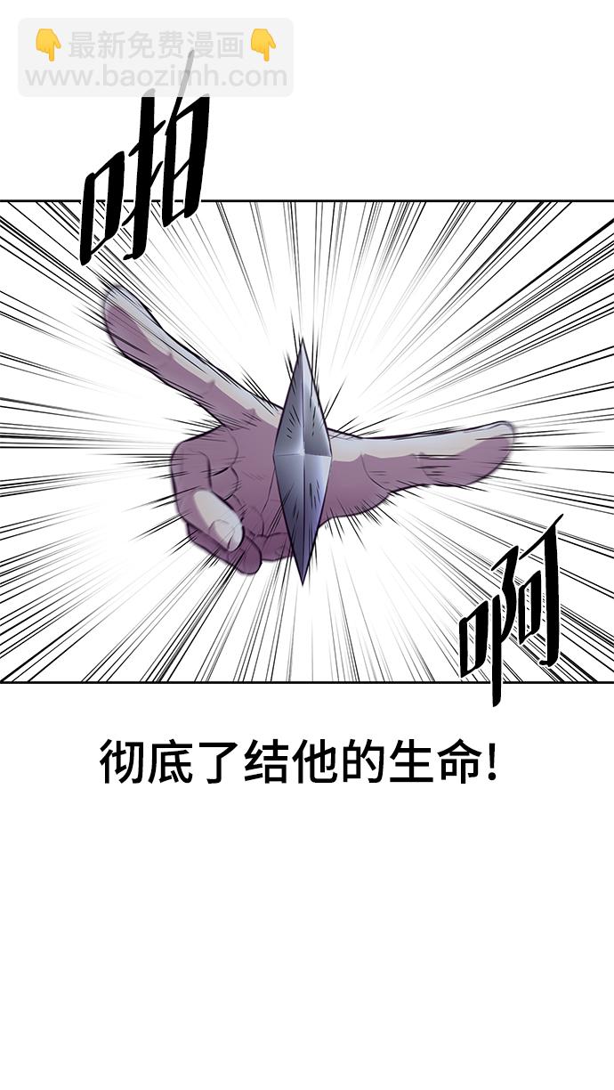 [第137话] 狩人120