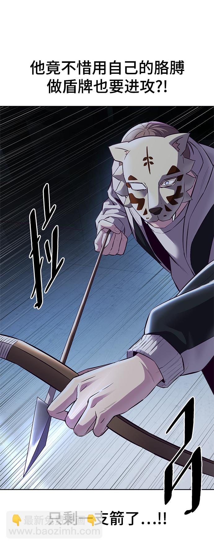 [第137话] 狩人124
