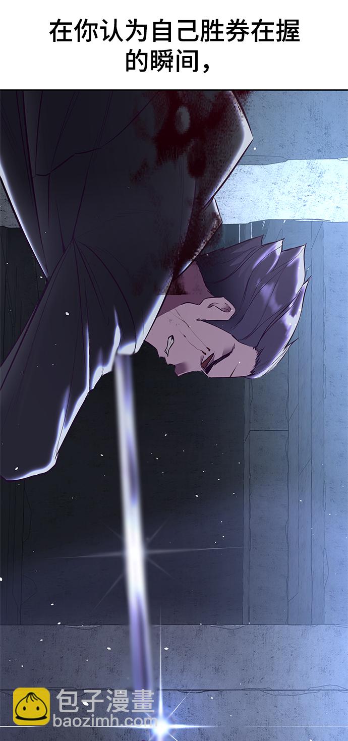 [第137话] 狩人129