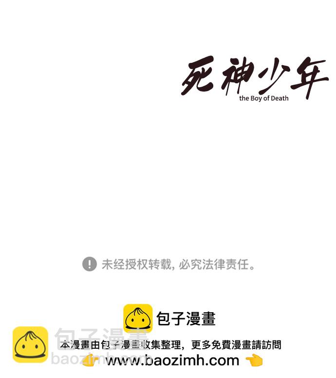 [第137话] 狩人131