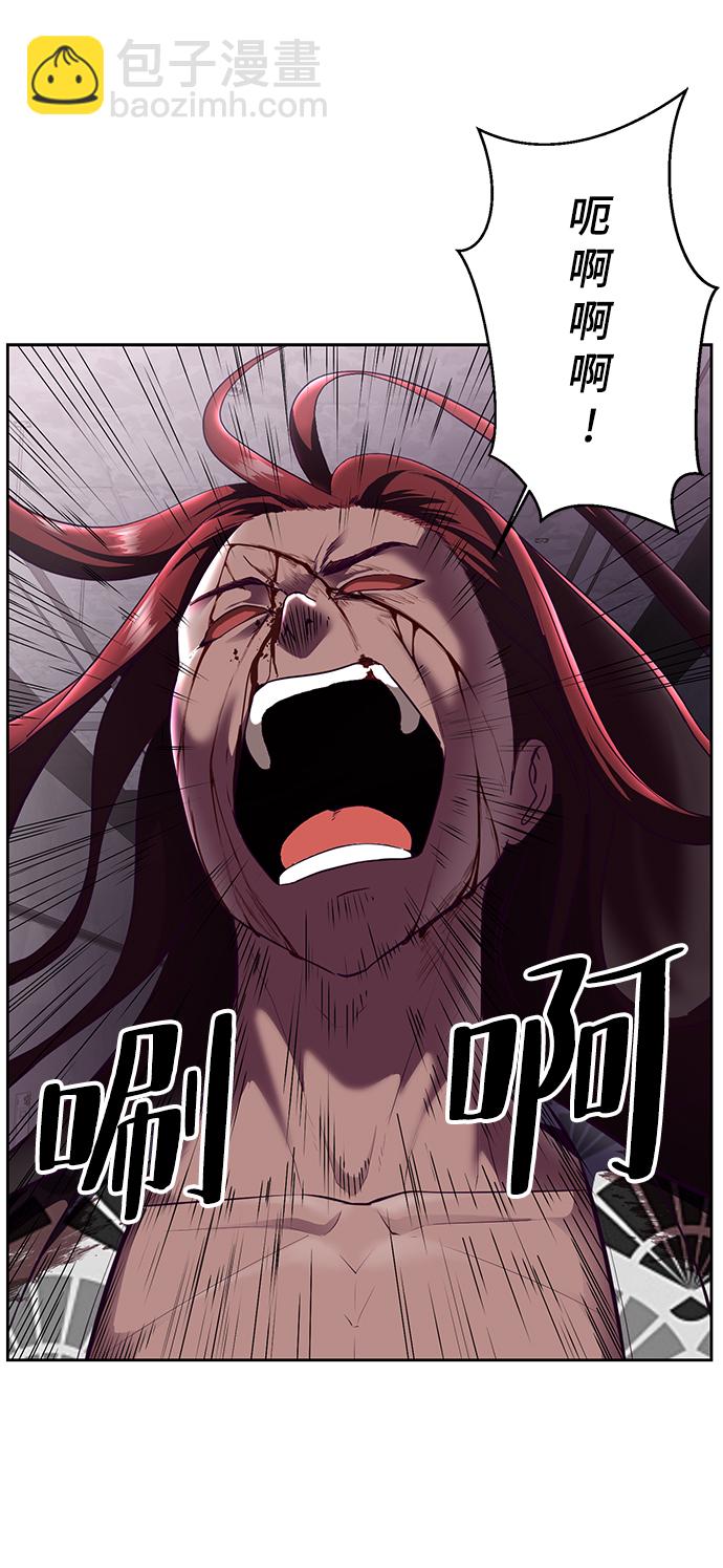 [第137话] 狩人14