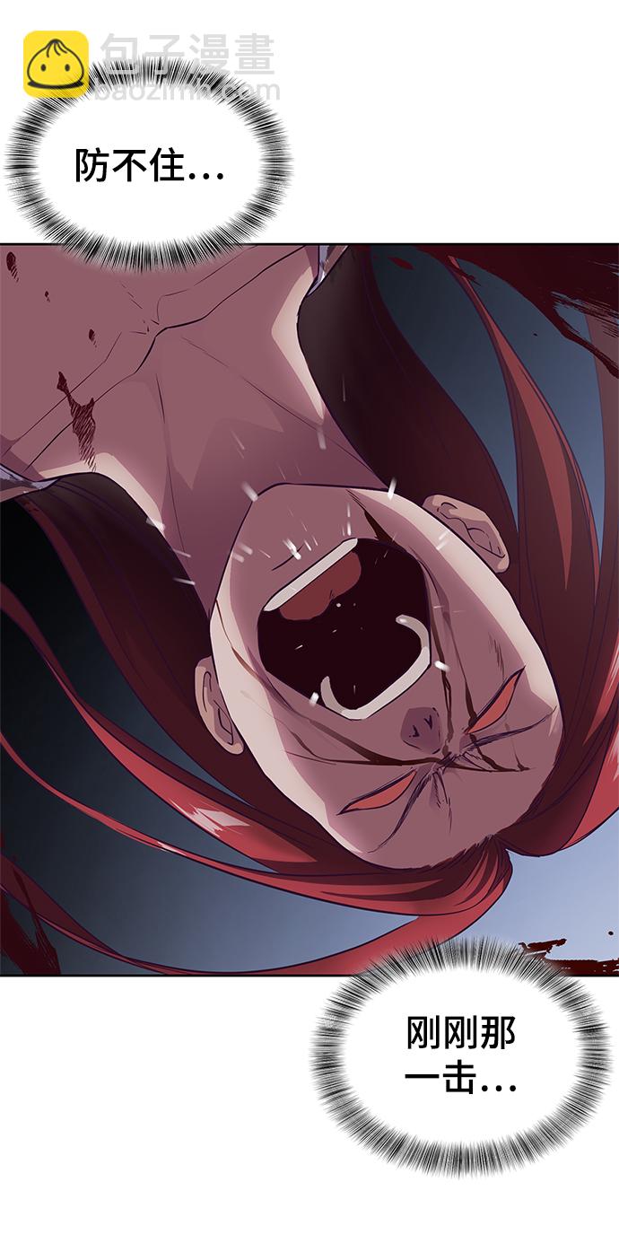 [第137话] 狩人41