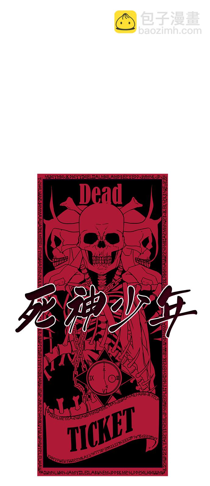 [第137话] 狩人46