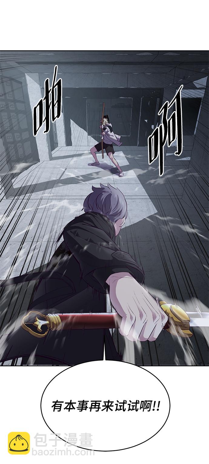 [第137话] 狩人55