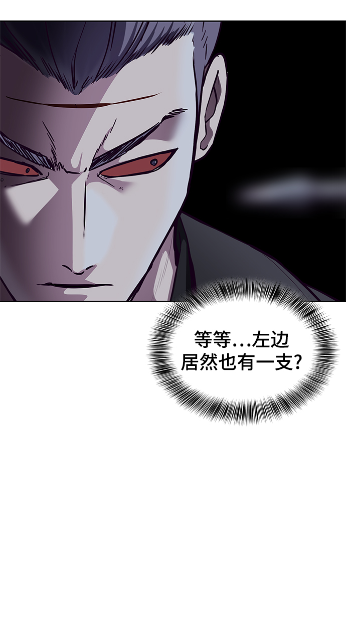 [第137话] 狩人69
