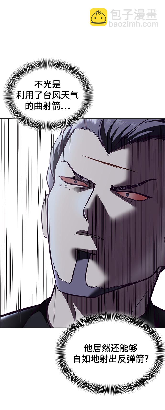 [第137话] 狩人78