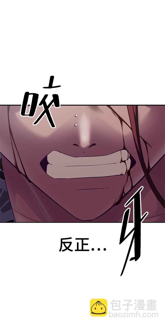 [第137话] 狩人9