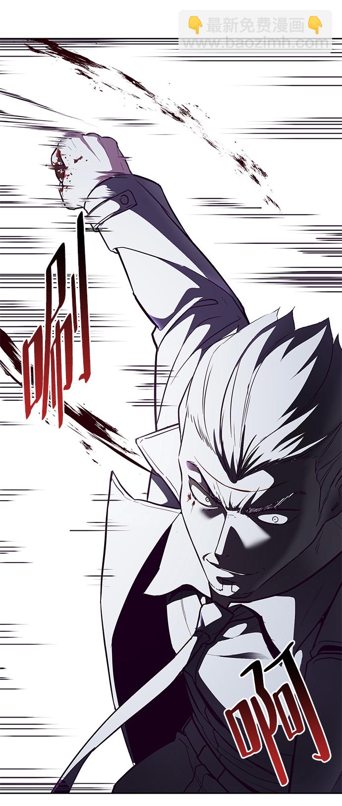 [第137话] 狩人94