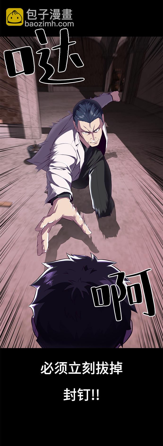 [第144话] 失去101