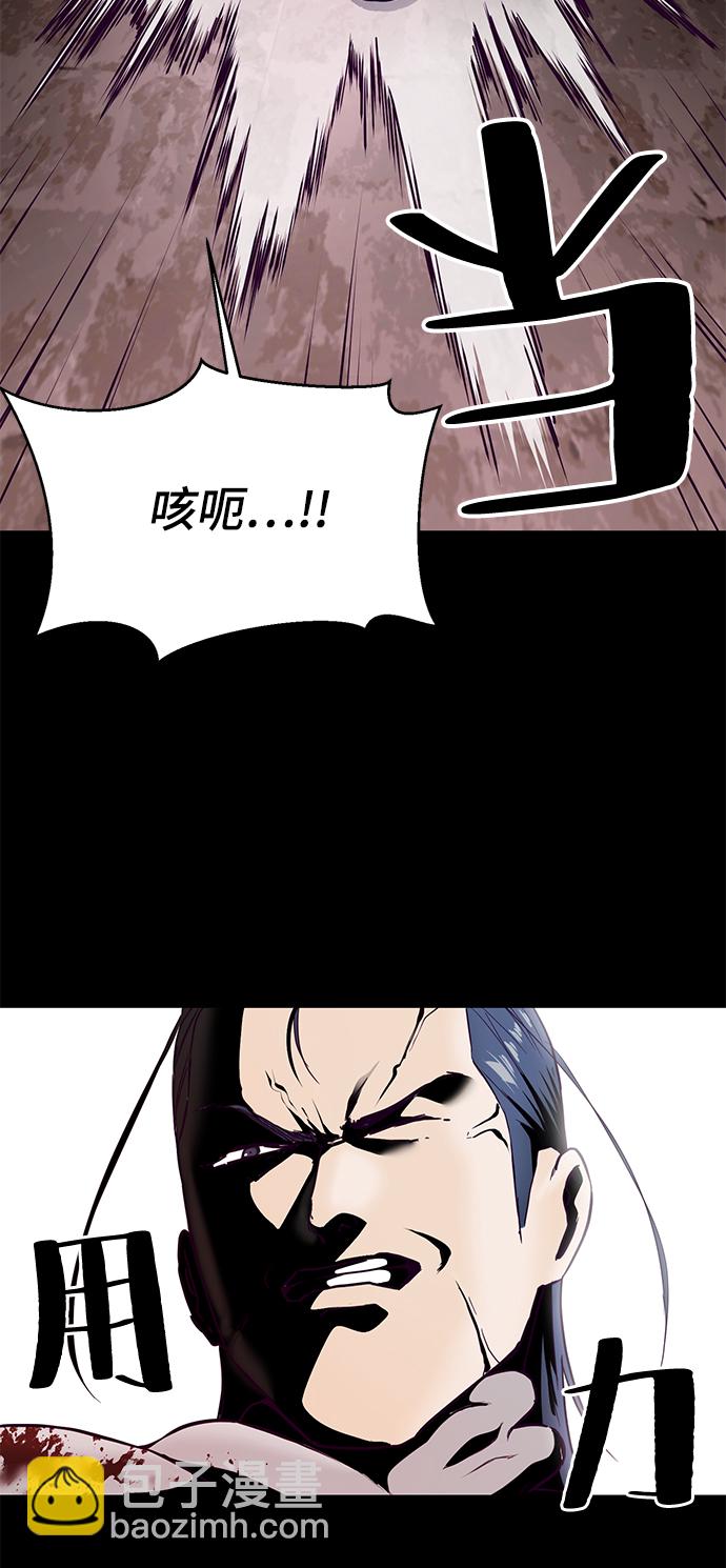 [第144话] 失去112