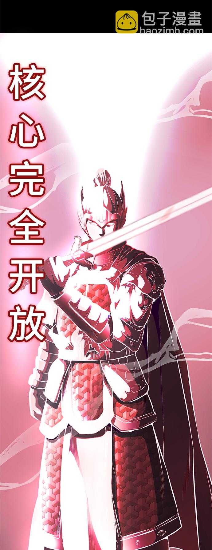 [第144话] 失去114