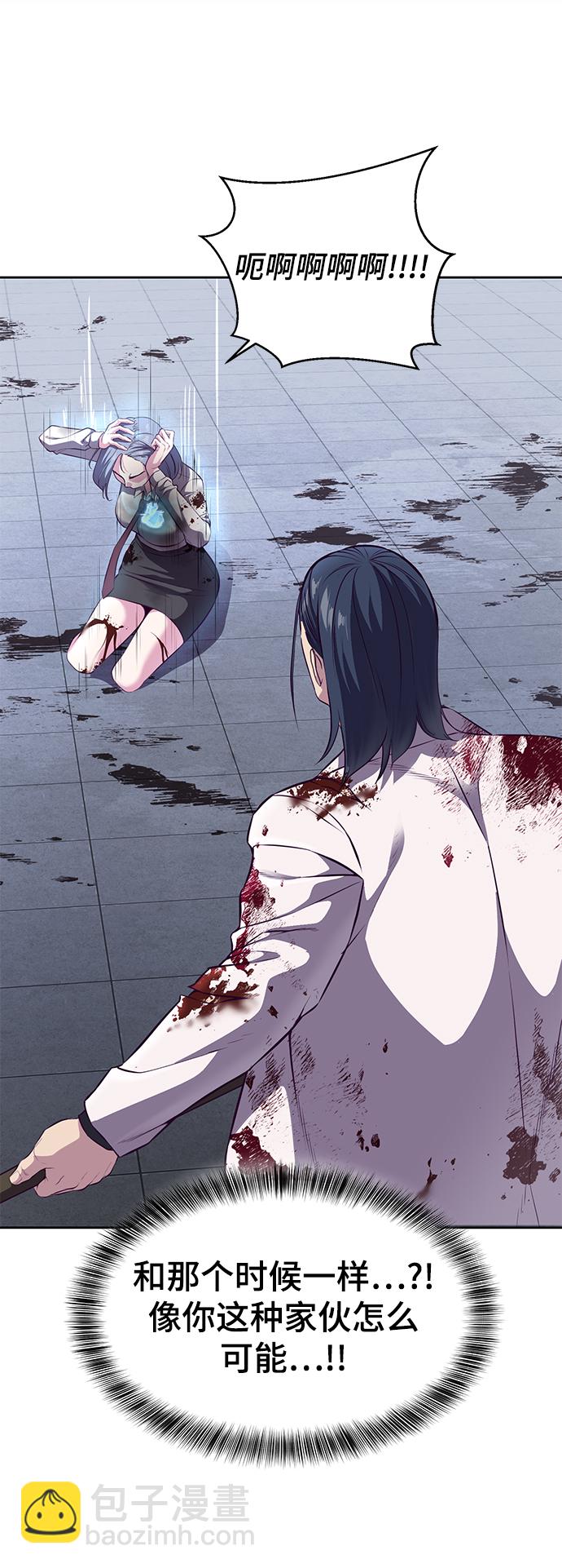 [第144话] 失去116