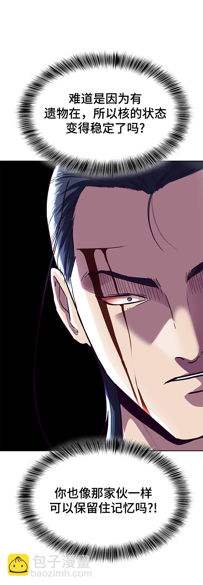 [第144话] 失去117