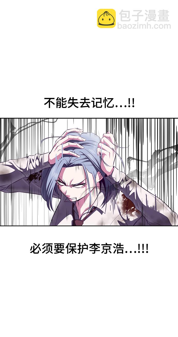 [第144话] 失去118