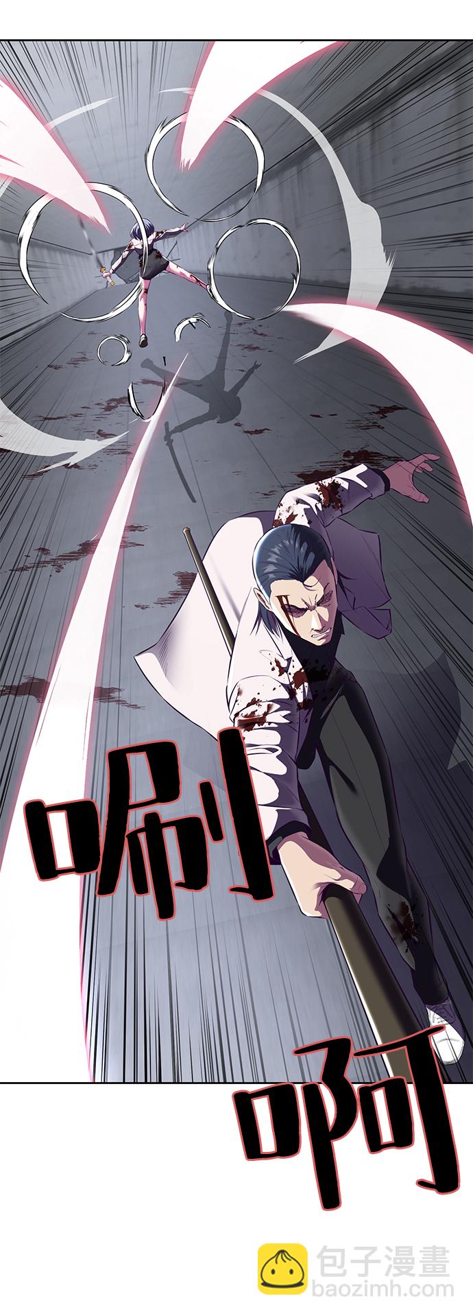 [第144话] 失去120