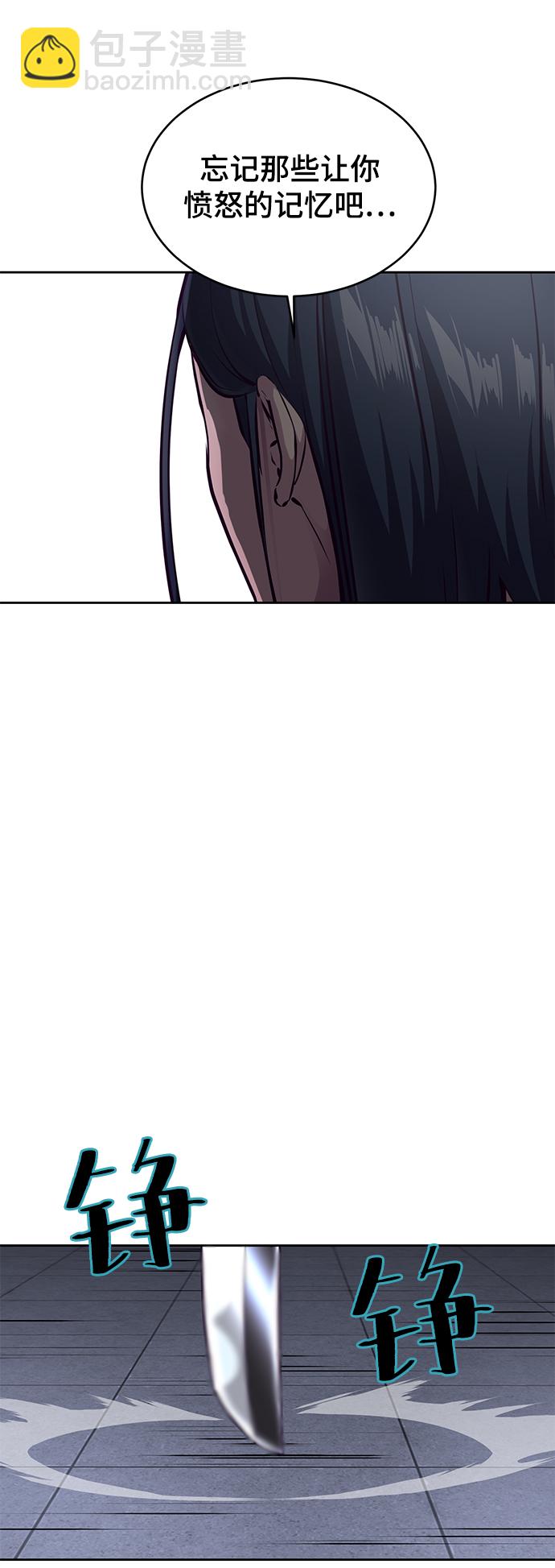 [第144话] 失去123