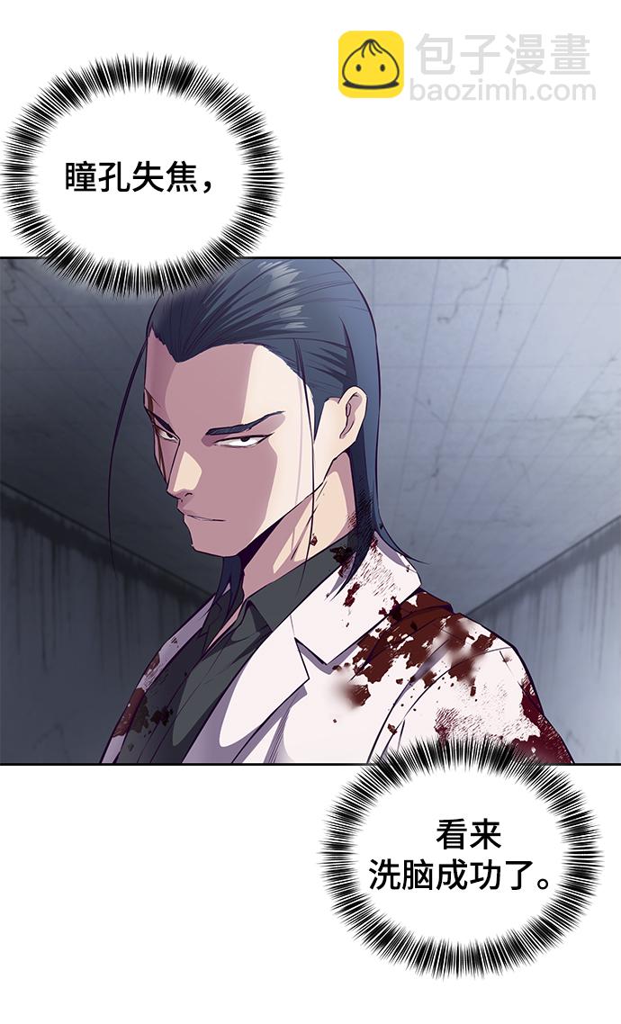 [第144话] 失去126