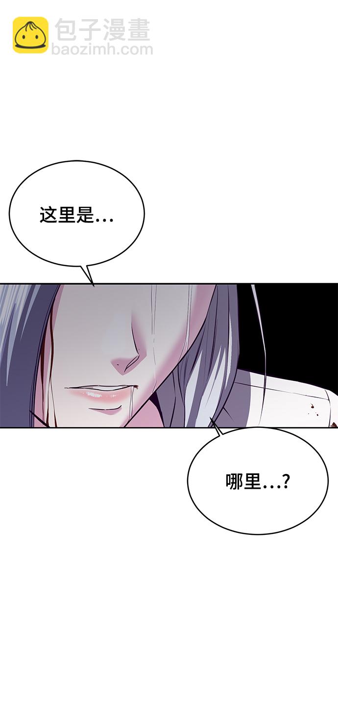 [第144话] 失去127