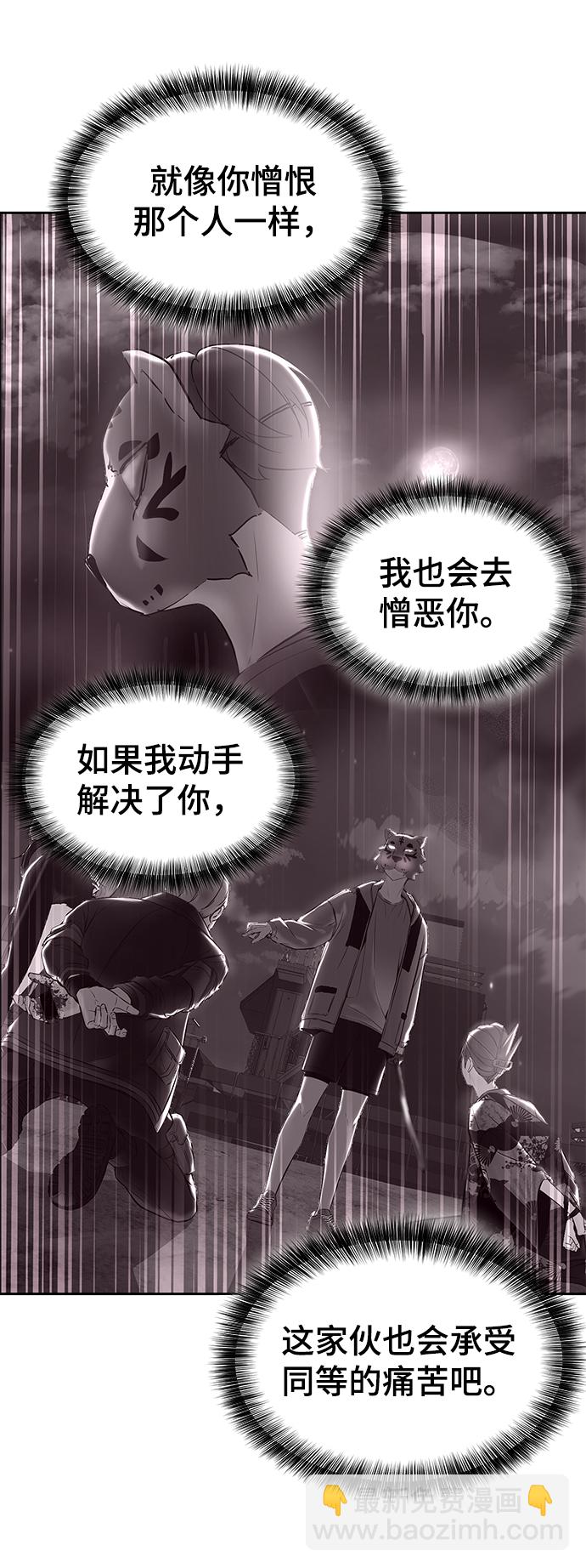 [第144话] 失去129