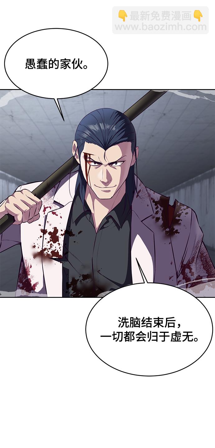 [第144话] 失去131