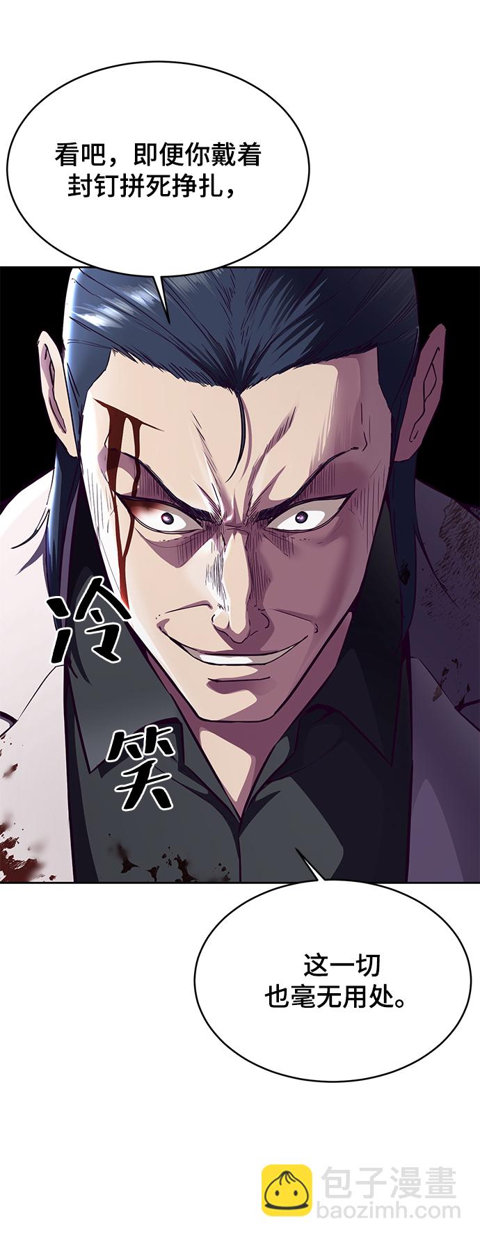 [第144话] 失去132