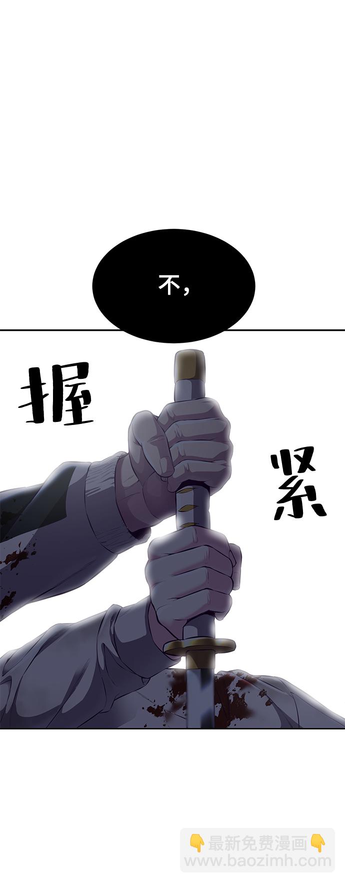 [第144话] 失去135